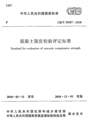 Standard for evaluation of concrete compressive strength 