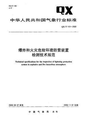 Technical specifications for the inspection of lightning protection system in explosive and fire hazardous atmosphere
