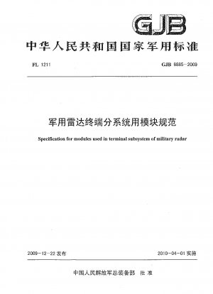 Specification for modules used in terminal subsystem of military radar