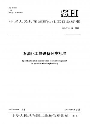 Specification for classification of static equipment in petrochemical engineering