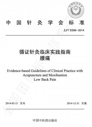 Evidence-Based Acupuncture Clinical Practice Guidelines: Low Back Pain