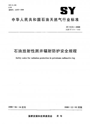 Safety codes for radiation protection in petroleum radioactive log