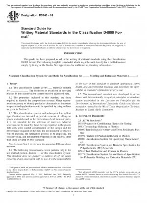 Standard Guide for Writing Material Standards in the Classification Format