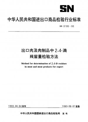 Method for determination of 2,4-Dresidues in meat and meat products for export