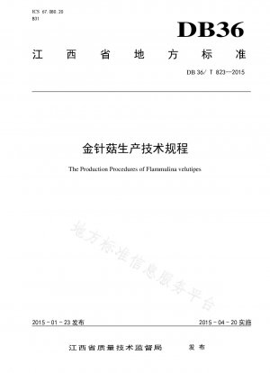 Technical regulations for the production of Flammulina velutipes