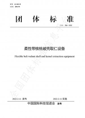 Flexible belt walnut shell and kernel extraction equipment