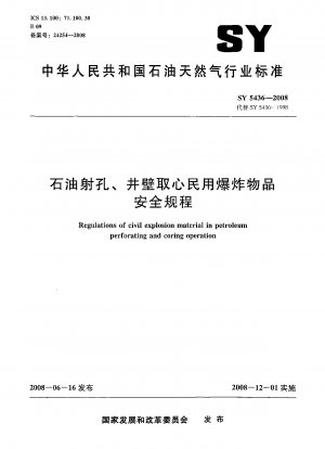 Regulations of civil explosion material in petroleum perforating and coring operation