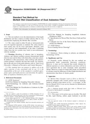 Standard Test Method for McNett Wet Classification of Dual Asbestos Fiber