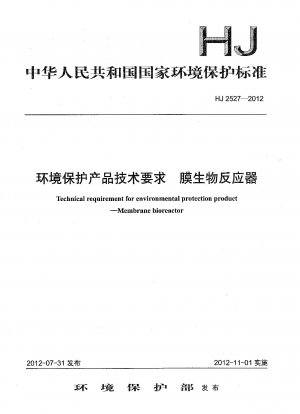 Technical requirement for environmental protection product.Membrane bioreactor