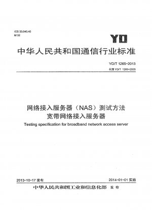 Testing specification for broadband network access server