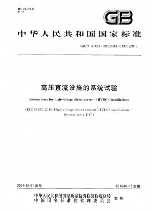 System tests for high-voltage direct current (HVDC) installations