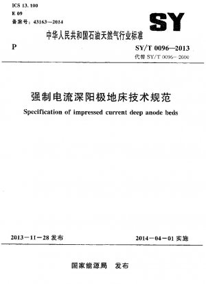 Specification of impressed current deep anode beds