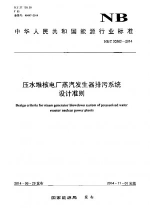 Design criteria for steam generator blowdown system of pressurized water reactor nuclear power plants
