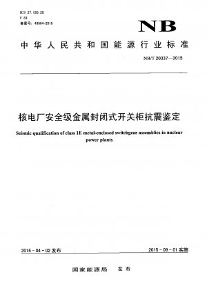 Seismic qualification of class 1E metal-enclosed switchgear assemblies in nuclear power plants