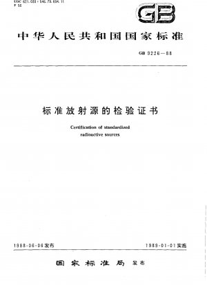Certificate of Inspection for Standard Radioactive Sources