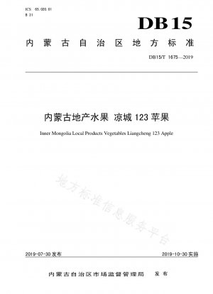 Inner Mongolia real estate fruit Liangcheng 123 apples