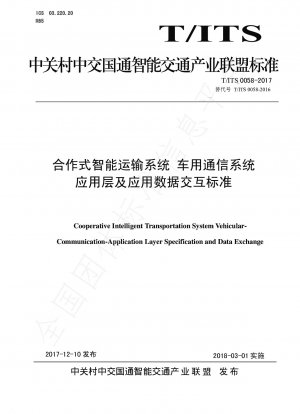 Cooperative Intelligent Transportation System Vehicular Communication-Application Layer Specification and Data Exchange Standard
