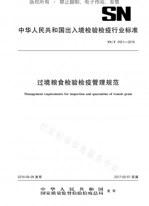 Regulations for the management of transit grain inspection and quarantine