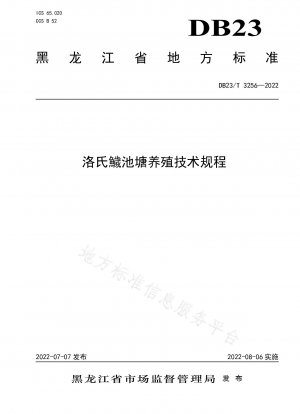 Technical Regulations for Pond Cultivation of Rockwell Carp