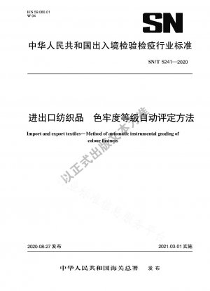 Automatic assessment method for color fastness grade of imported and exported textiles
