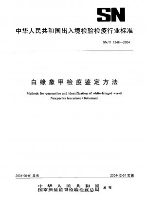 Methods for quarantine and identification of white-fringed weevil Naupactus leucoloma(Boheman)