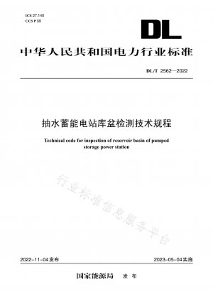 Technical regulations for basin inspection of pumped storage power stations