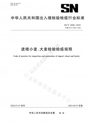 Inspection and quarantine regulations for imported wheat and barley