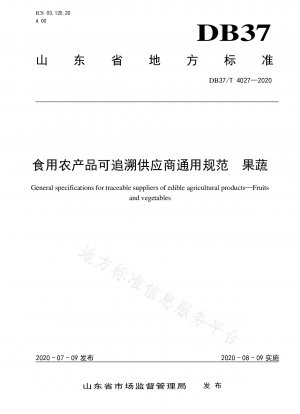 General Specification for Traceable Suppliers of Edible Agricultural Products Fruits and Vegetables