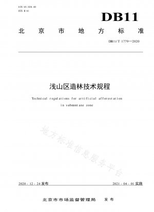 Technical regulations for afforestation in shallow mountainous areas