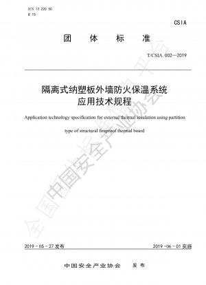 Application technology specification for external thermal insulation using partition type of structural fireproof thermal board