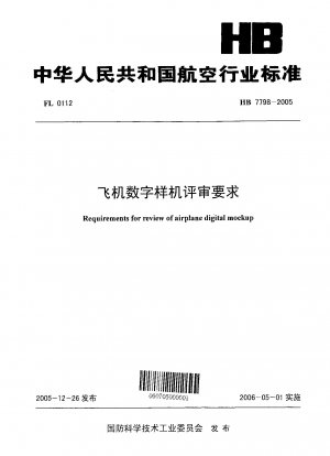 Requirements for review of airplane digital mockup