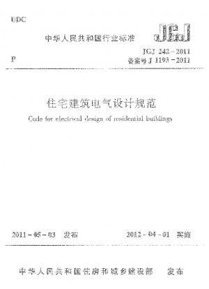Code for electrical design of residential buildings