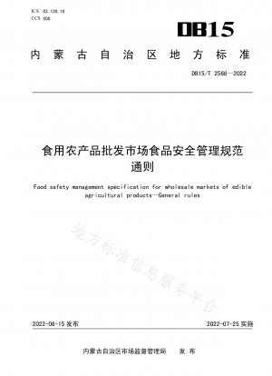 General Principles of Food Safety Management Code for Wholesale Markets of Edible Agricultural Products