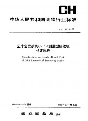 Specification for Check off and Test of GPS Receiver of Surveying Model