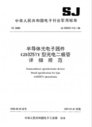 Scmiconductor optoelectronic devices.Detail specification for type GD3251Y photodiodes