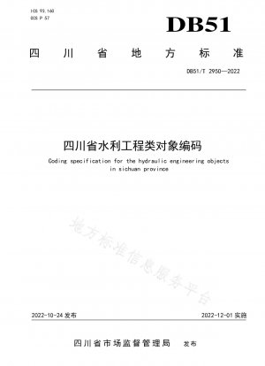 Object coding of water conservancy projects in Sichuan Province