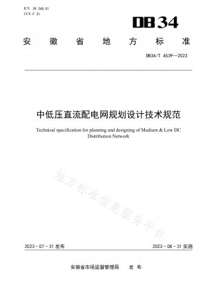 Technical specifications for planning and design of medium and low voltage DC distribution networks
