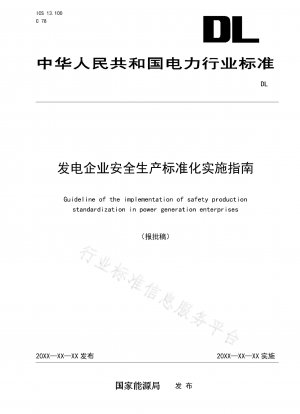 Implementation Guidelines for Safety Production Standardization of Power Generation Enterprises