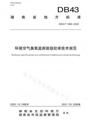Ambient air ozone monitoring step-by-step calibration technical specification