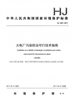 Guideline on available technologies of pollution prevention and control for thermal power plant