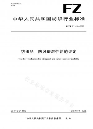Evaluation of Windproof and Moisture Permeability of Textiles