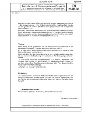 German standard methods for the examination of water, waste water and sludge - Bio-assays (group L) - Part 37: Determination of the inhibitory effect of water on the growth of bacteria (Photobacterium phosphoreum cell multiplication inhibition test) (L 37
