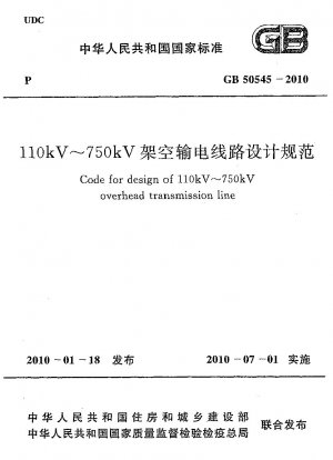 Code for design of 110kV~750kV overhead transmission line