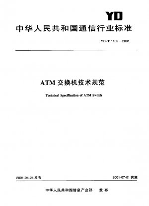 Technical Specification of ATM Switch