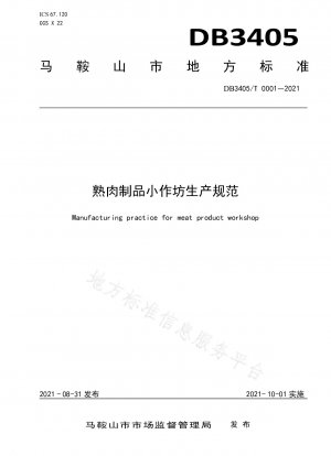 Small workshop production specification for cooked meat products