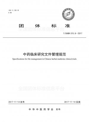 Standards for management of clinical research documents of traditional Chinese medicine