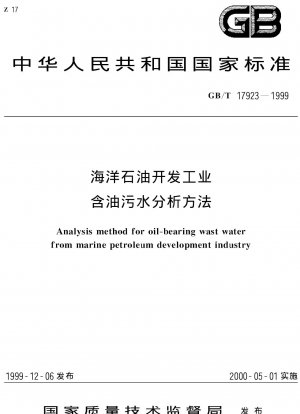 Analysis method for oil-bearing waste water from marine petroleum development industry