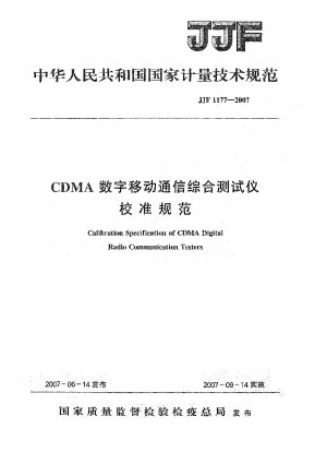 Calibration Specification of CDMA Digital Radio Communication Testers