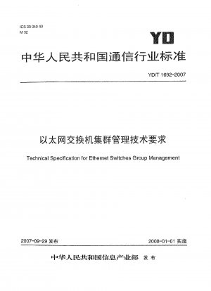 Technical Specification for Ethernet Switches Group Management