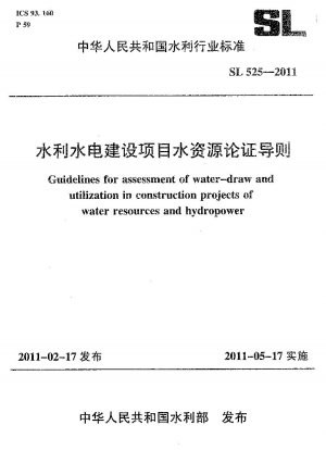 Guidelines for assessment of water-draw and utilization in construction projects of water resources and hydropower